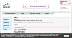 Desktop Screenshot of irfr.ru